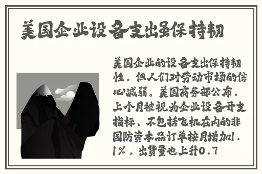 GOGOGO中国剧情介绍与评价