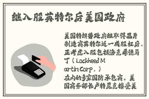 张警官头撞玻璃